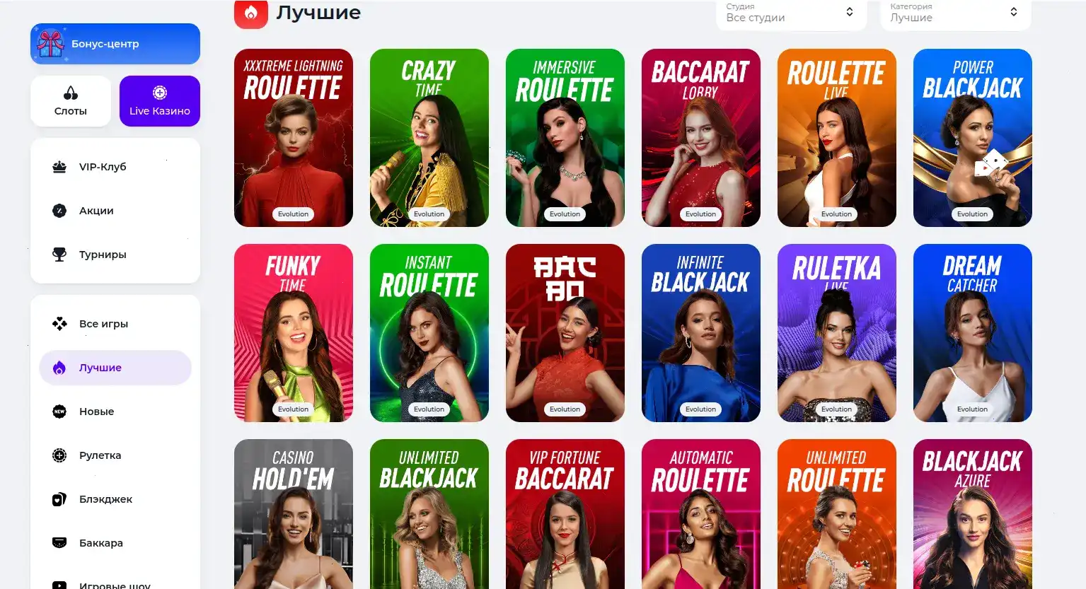 Мобильный интерфейс казино Нивабет на экране смартфона